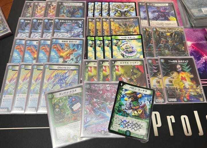 アーチ選手　デュエルマスターズ  デッキ　追跡発送　墓地退化　アナカラー退化