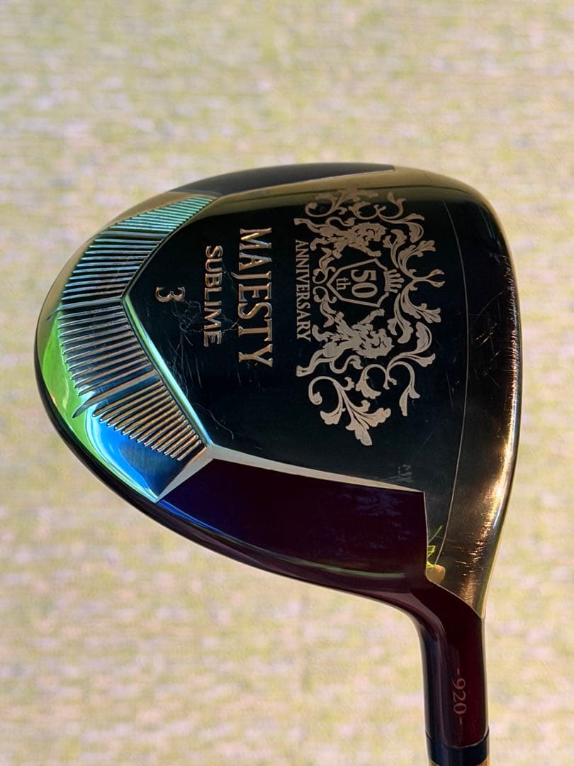 MAJESTY SUBLIME 3W 50周年記念モデル