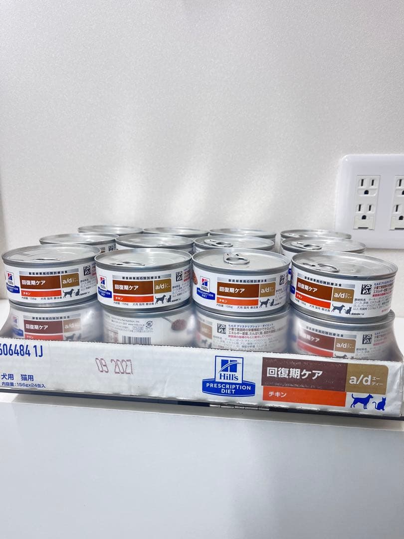 ヒルズ 回復期ケア チキン 156g 36缶セット