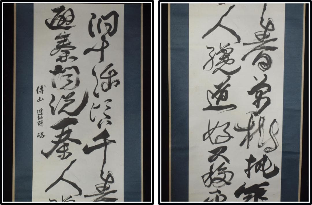 解体屋委託品時代の掛軸　肉筆保証　蔵整理不用品処理　日本 X1165C16-4