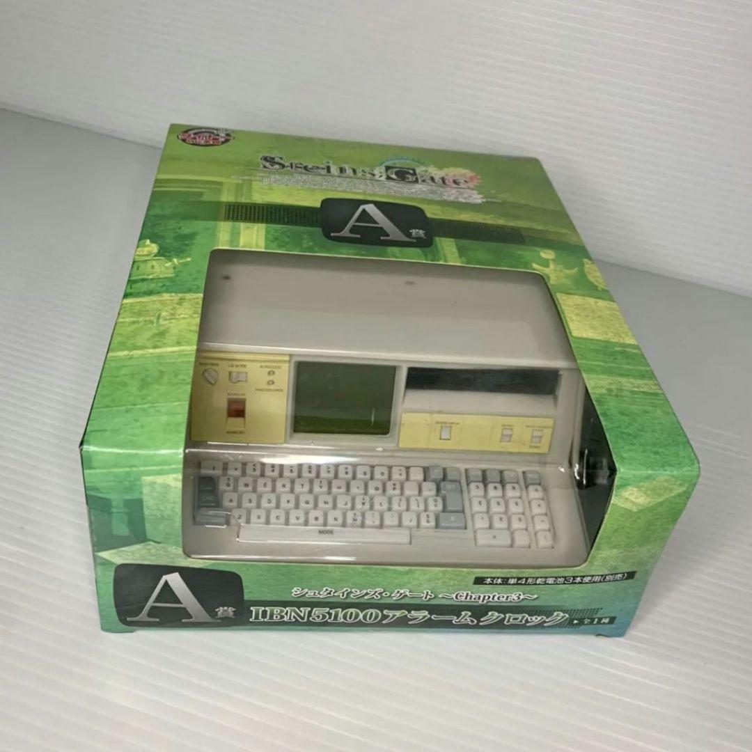 未開封✨️STEINS;GATE くじ A賞 IBN5100 アラームクロック