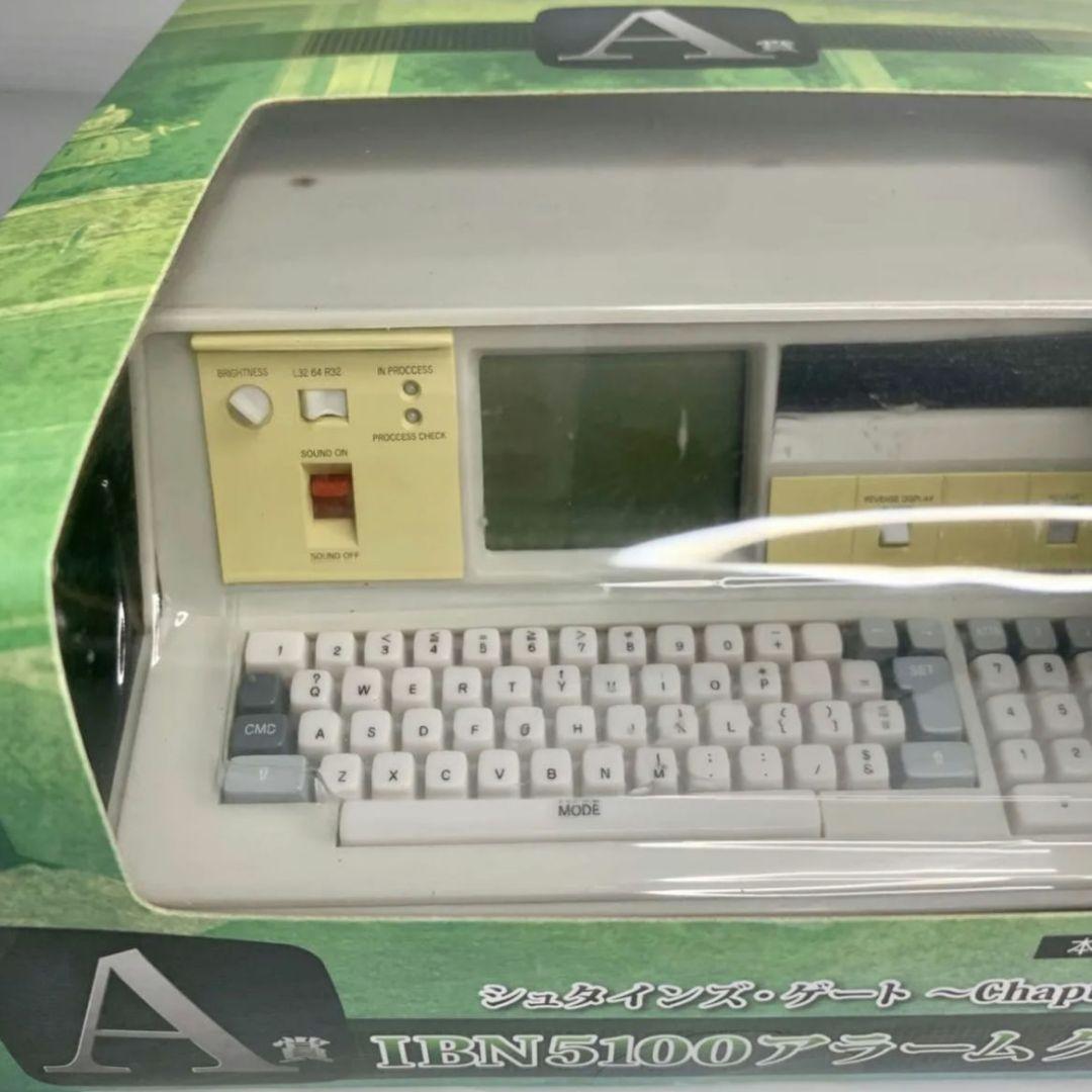 未開封✨️STEINS;GATE くじ A賞 IBN5100 アラームクロック