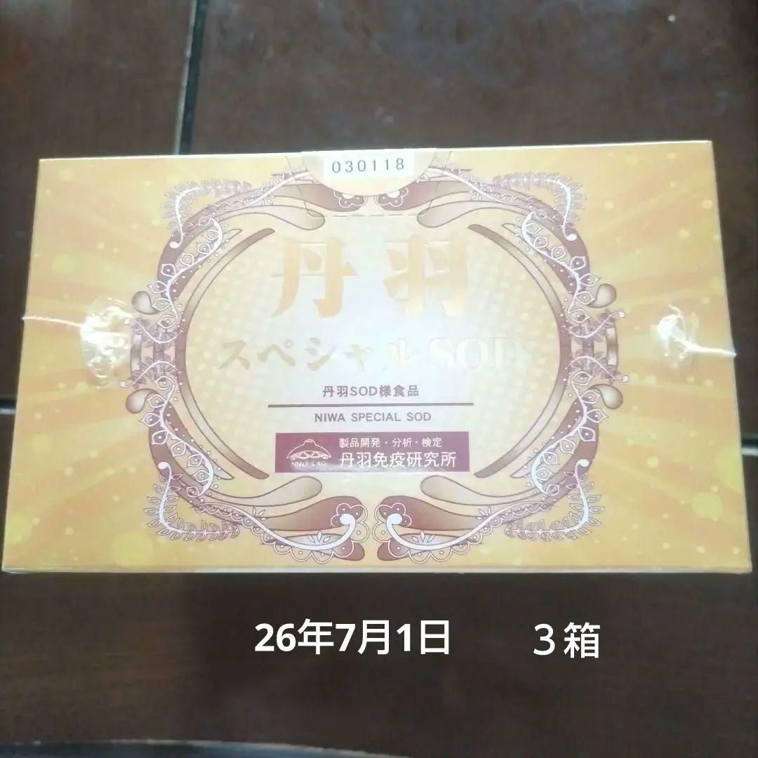 丹羽スペシャル SOD ３箱