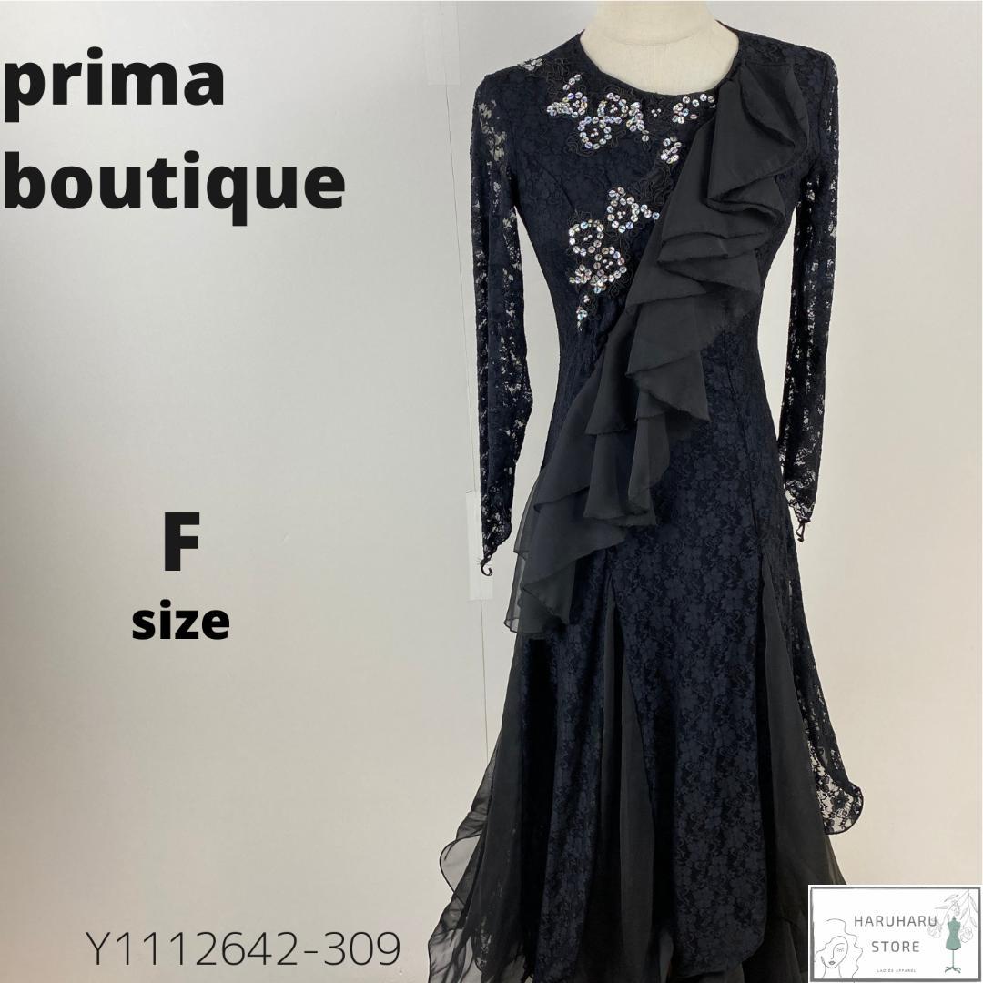 訳あり美品 prima boutique フラメンコ 社交ダンス ドレス 衣装