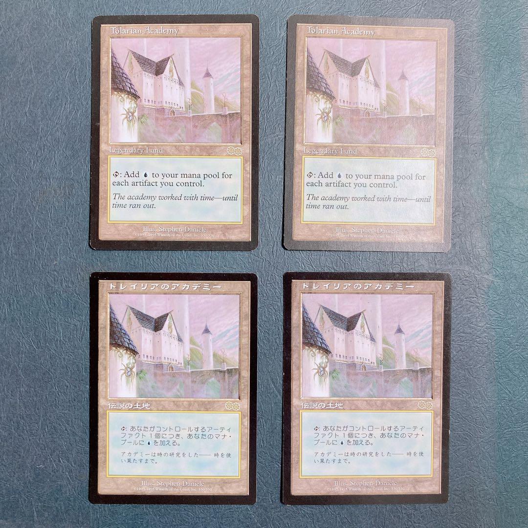 MTG トレイリアのアカデミー/Tolarian Academy 4枚