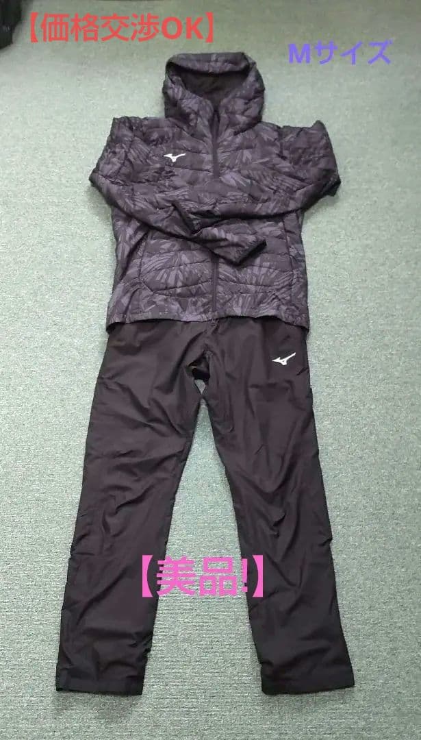 ミズノ テックフィル フードジャケット&ブレスサーモパンツ セット