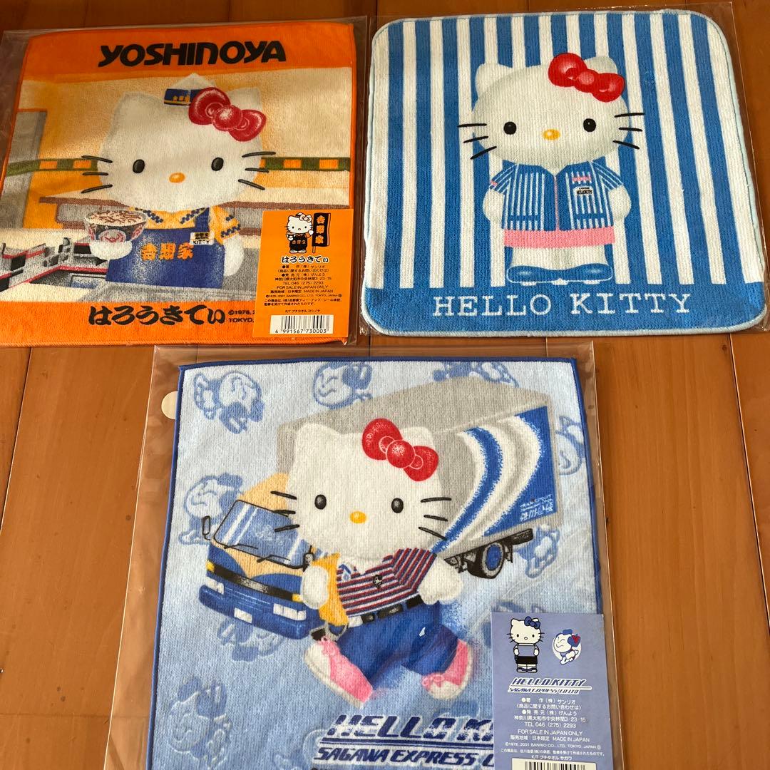 キティ　レア　プチタオル　3種類