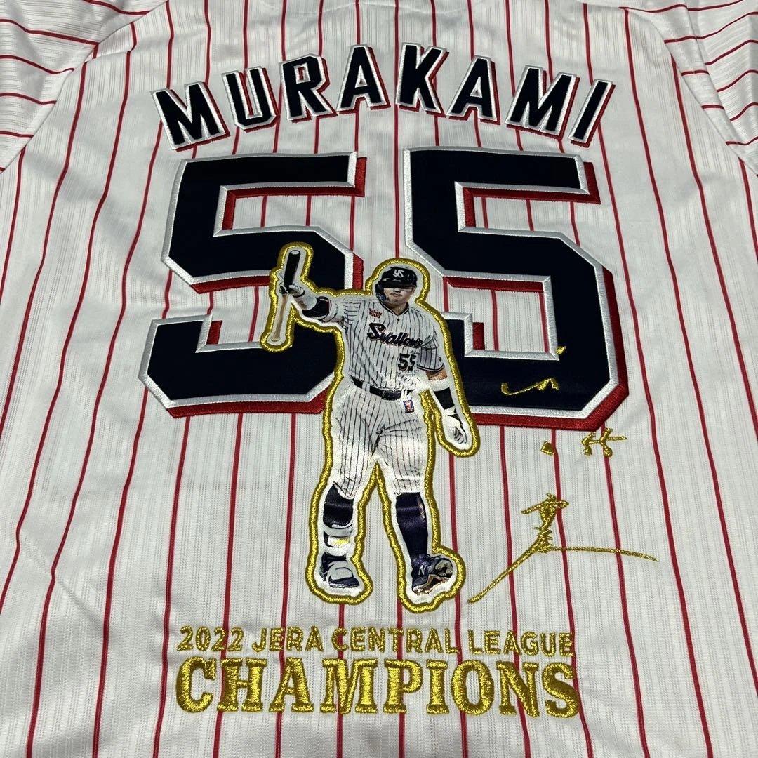 タグ付き　ヤクルトスワローズ　村上宗隆　2022年優勝記念ユニフォーム　Ｍサイズ