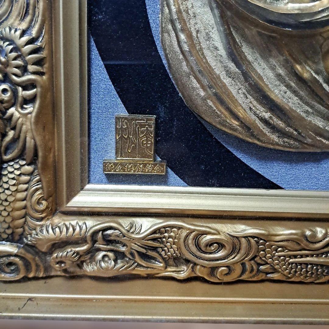 ひ*き様 希少 松庵　純金純銀鍍金　昇龍　縁起物 開運 金運 再出品です