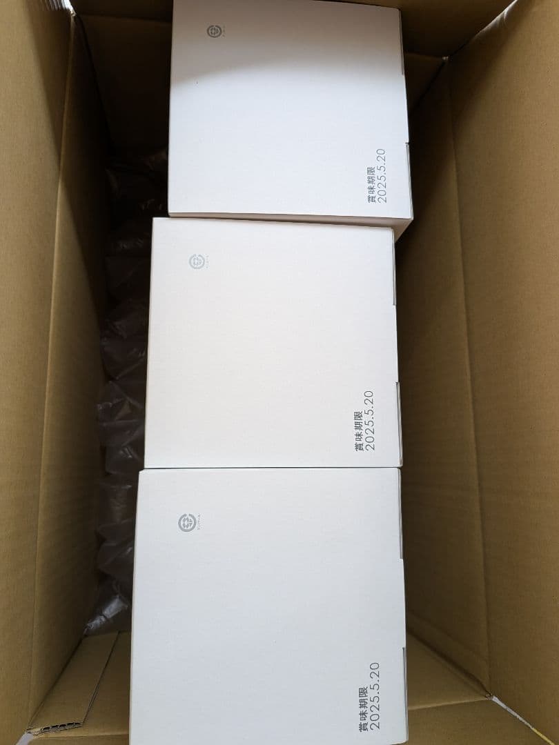 幸せのグミッツェルプチ　パーティーBOX　３箱