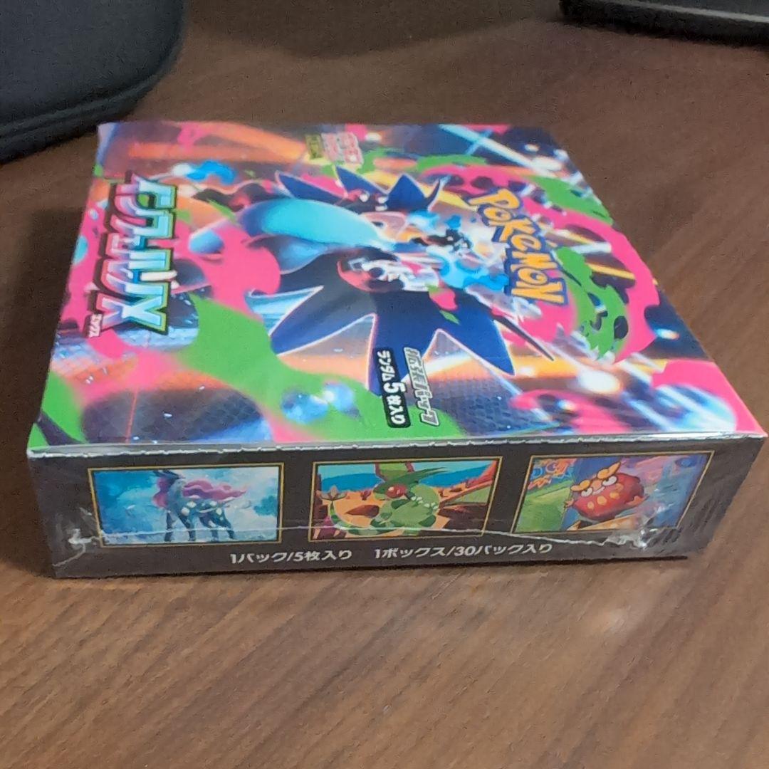 【新品未開封シュリンク付き】ポケモンカードゲーム インフェルノX 1BOX