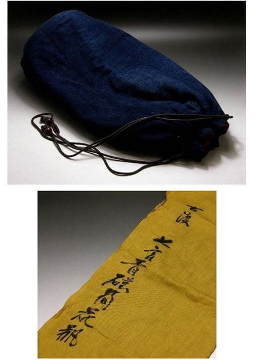 中国　明時代後期　「古渡伝来」　七官青磁筒大花瓶　高さ46㎝