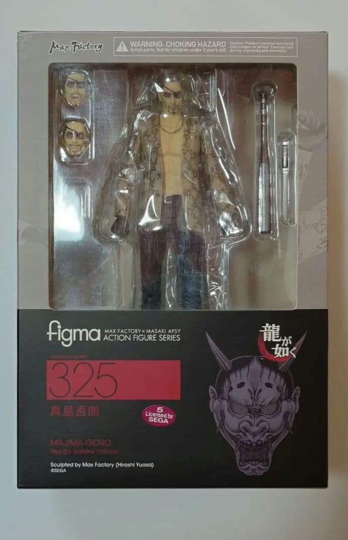 figma 真島吾朗 龍が如く