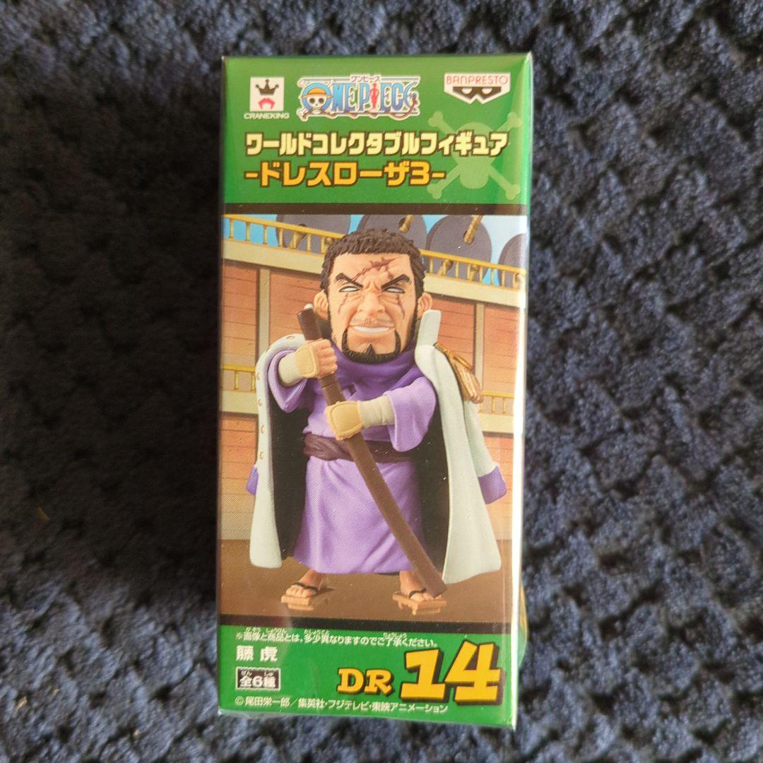 ワンピース　コレクタブル　フィギュア　藤虎　ワーコレ　ドラゴンボール