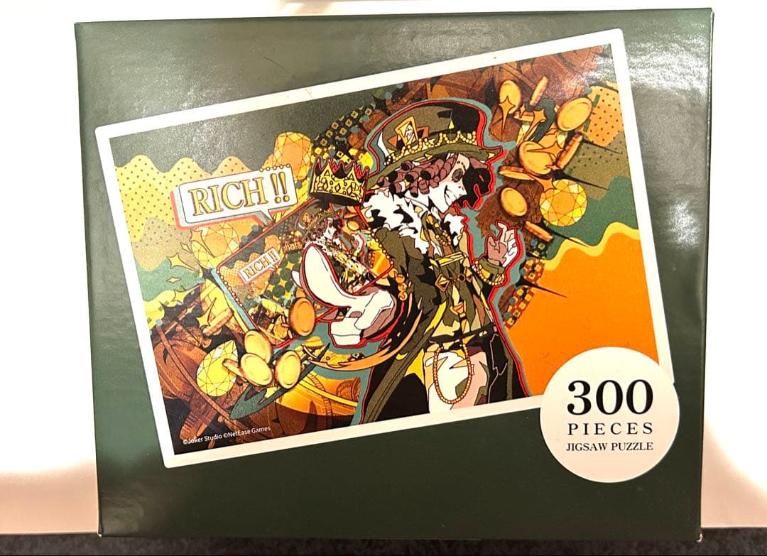 第五人格 探鉱者 ノートン・キャンベル エポスカード特典ジグソーパズル