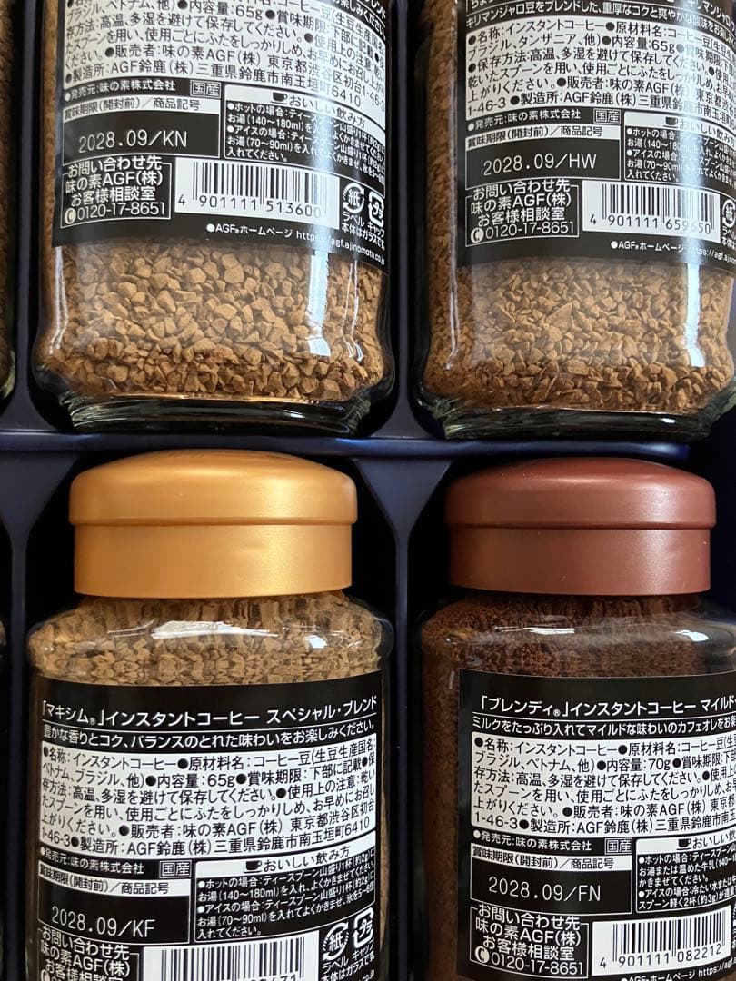 AGFインスタントコーヒー16本入