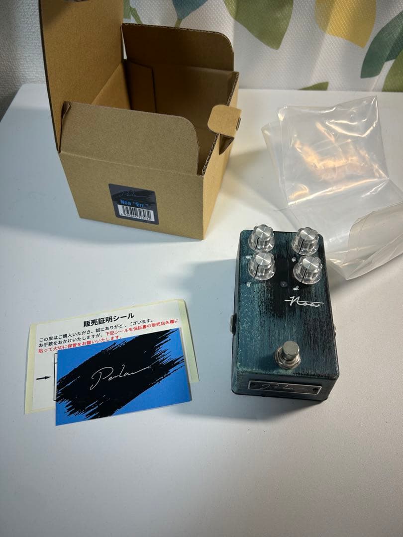 Petla Noa “Err.”