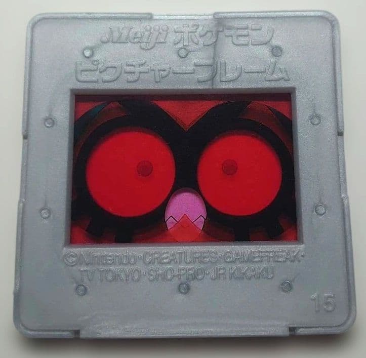 Meiji ポケモン ピクチャーフレーム　ホーホー