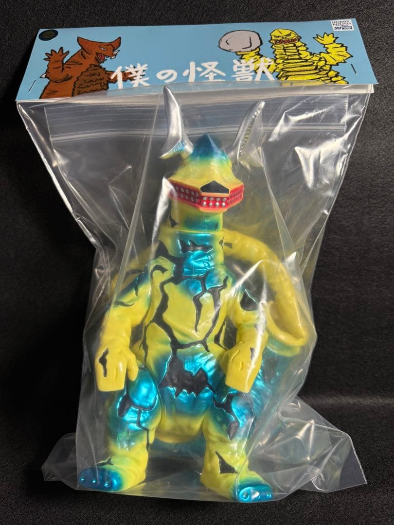 怪奇画廊 strangegallery ウルトラセブン エレキング ソフビ