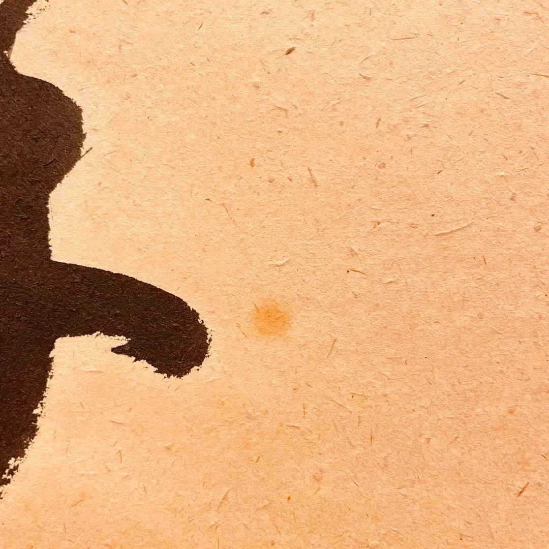 3023 矢野海渕「心静楽長年」 共箱 肉筆 紙本 掛軸 臨済宗 大徳寺 禅語