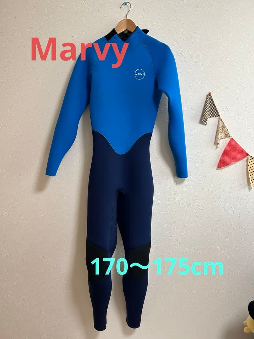 【美品】ウェットスーツ　マービー marvy
