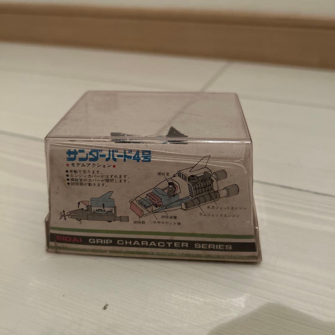 グリップキャラクター　サンダーバード4号