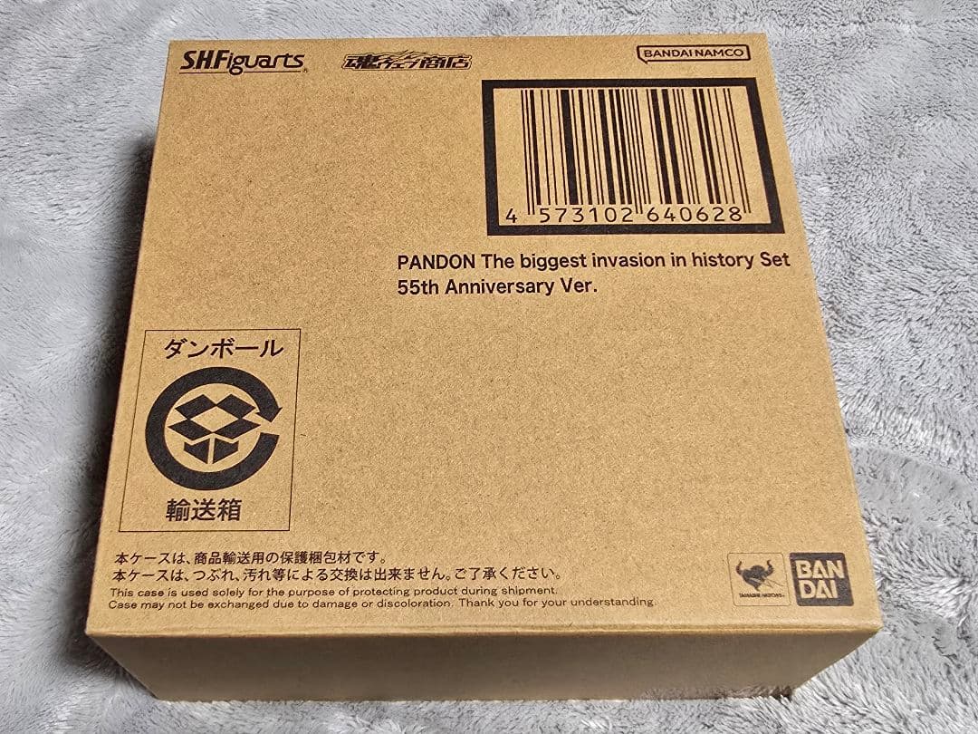 BANDAI S.H.Figuarts パンドン 史上最大の侵略セット 新品