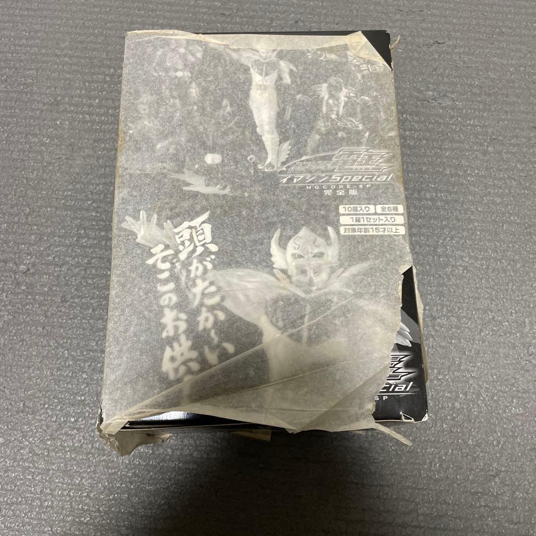 仮面ライダー電王 イマジンSpecial HGCORE-SP 完全版