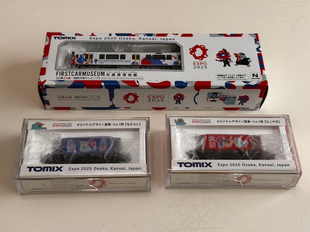 TOMIX 大阪関西万博　323系　オリジナルデザイン貨車　コム1形