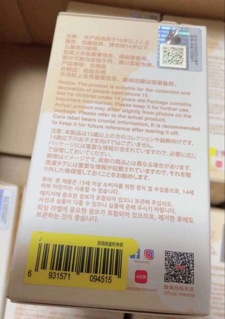 【完全未開封品】ラブブ PIN FOR LOVE イニシャル【Ｆ/Ｊ/Ｌ/Ｚ】