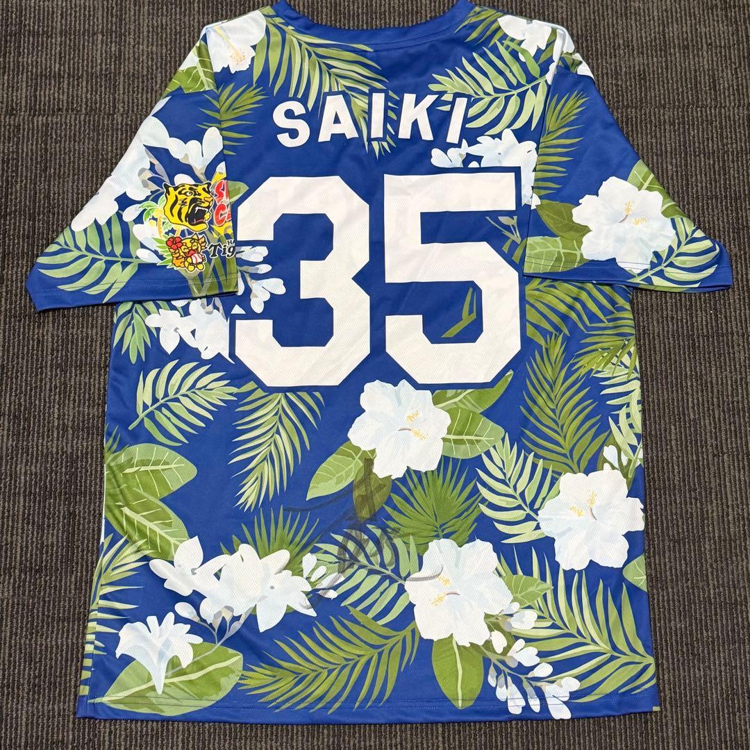 阪神タイガース 才木浩人 直筆サイン入りユニフォーム 沖縄キャンプ選手Tシャツ