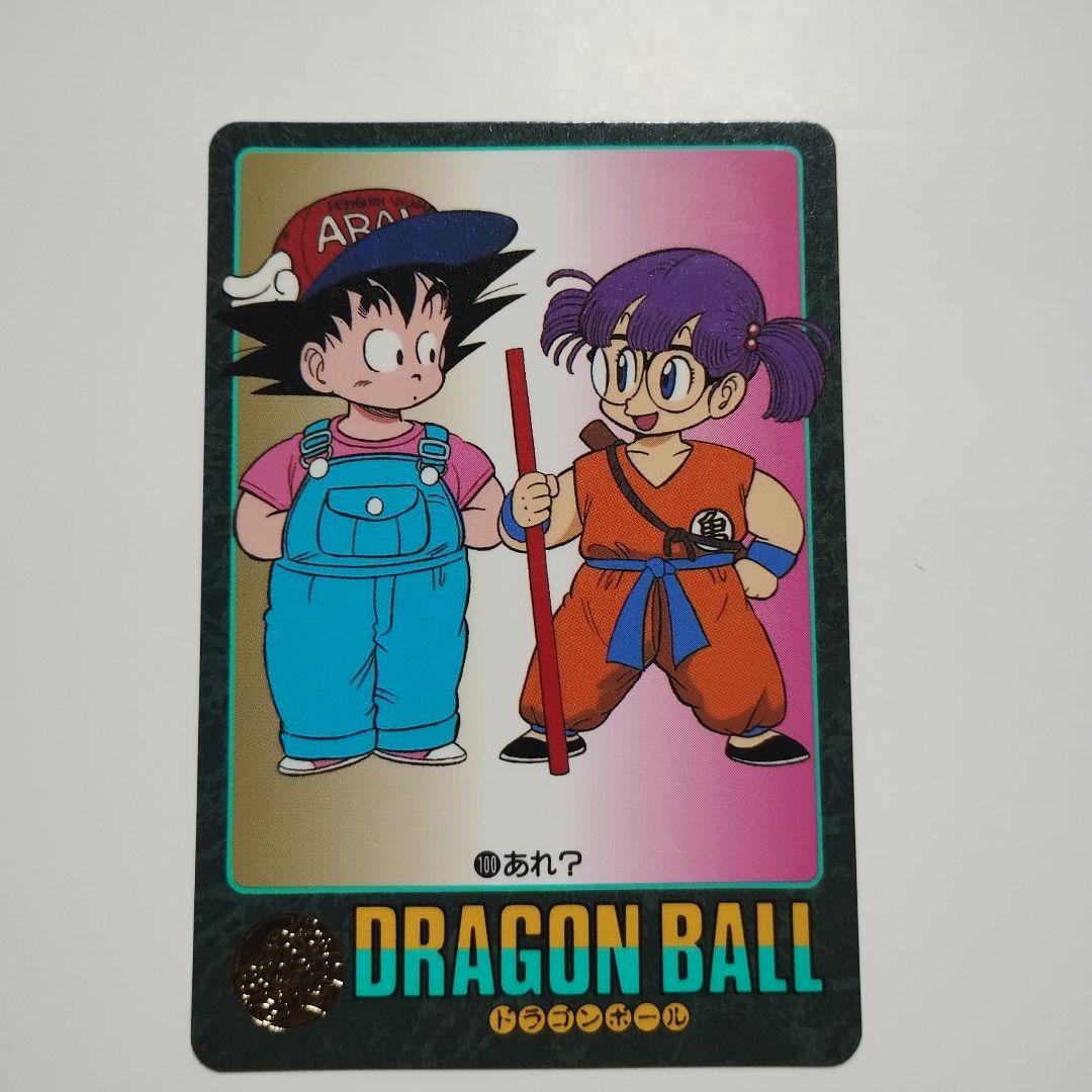 ドラゴンボール ビジュアルアドベンチャー カード