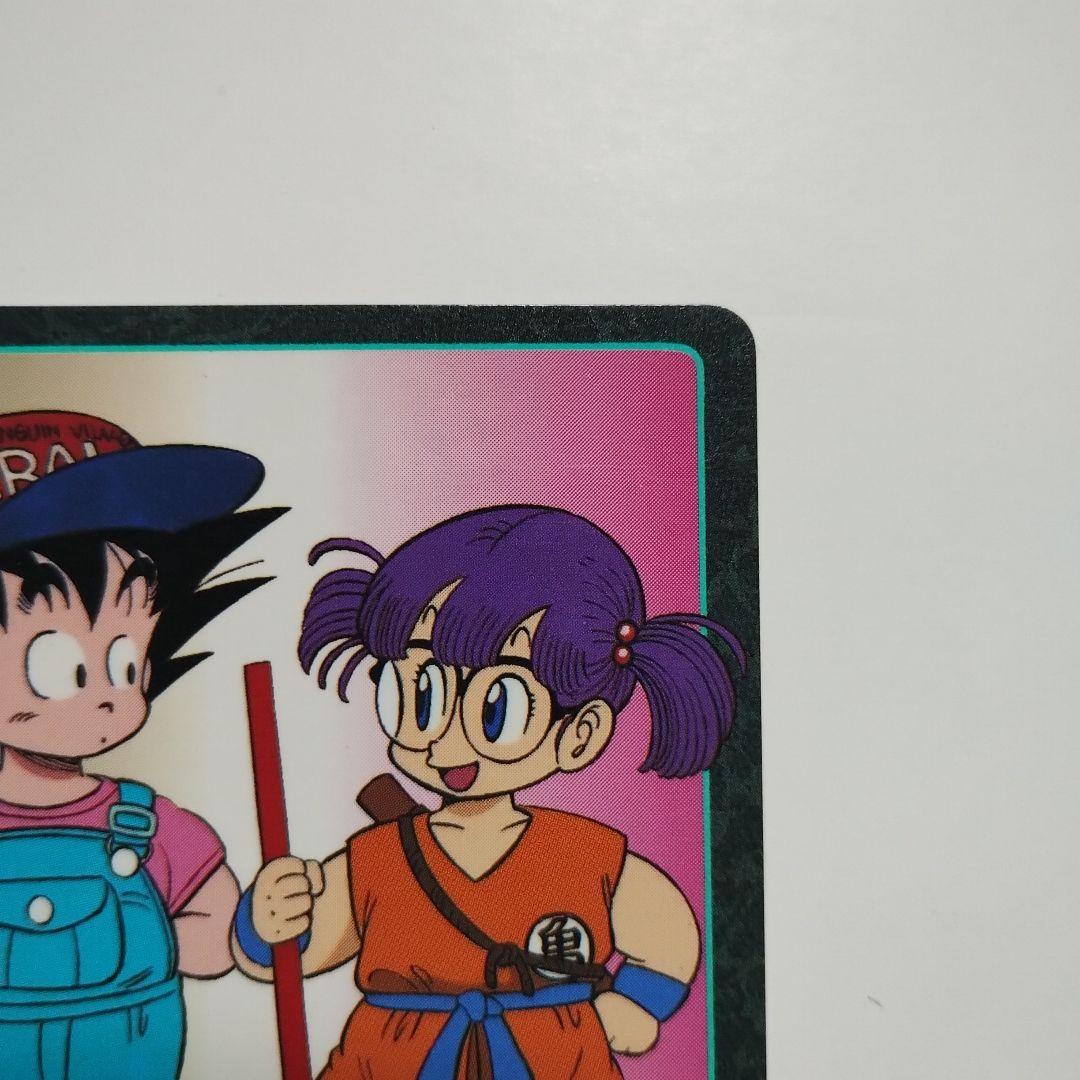 ドラゴンボール ビジュアルアドベンチャー カード