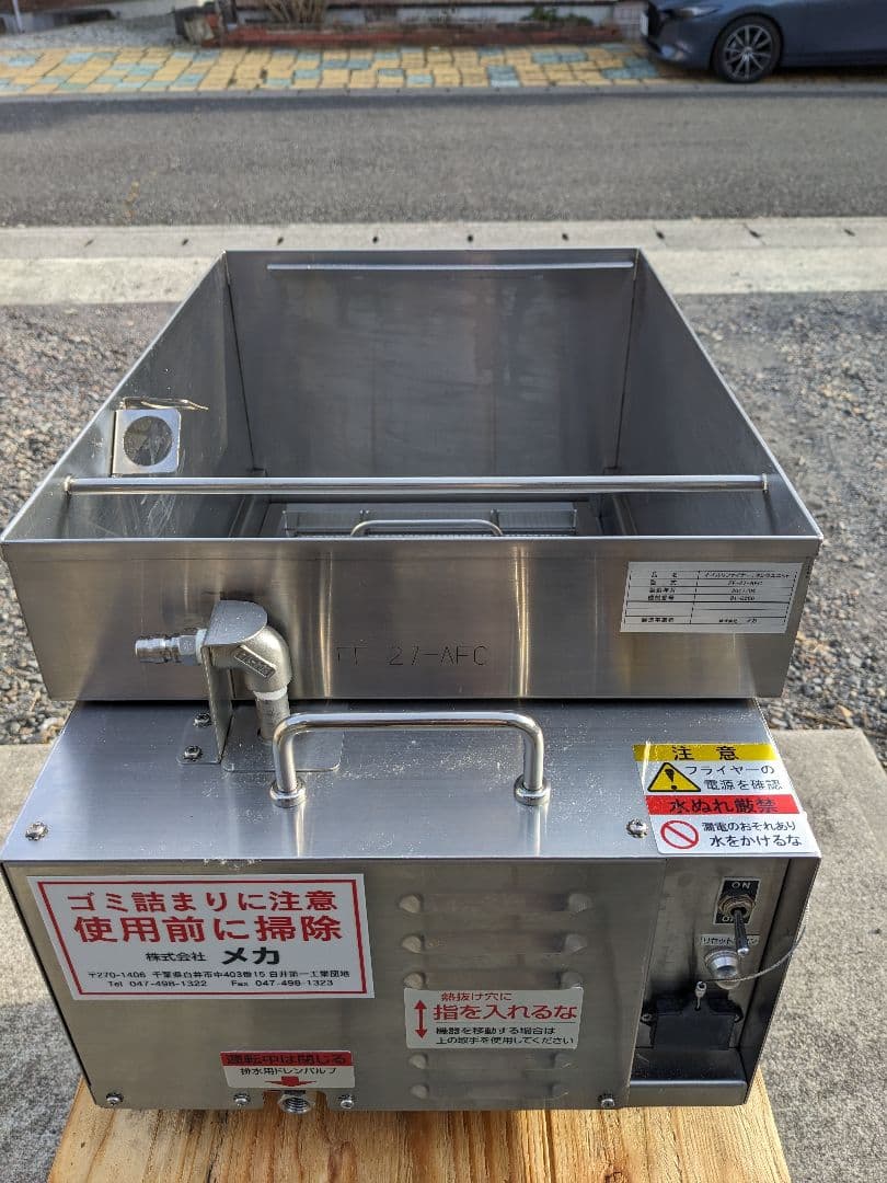 メカ製オイルリファイナータンク、ポンプユニット　油ろ過機