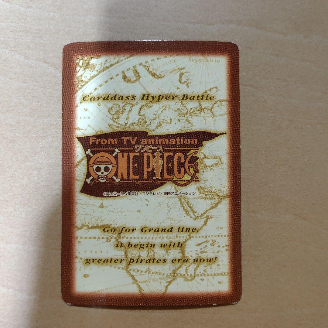 ワンピースカードダス　バギー