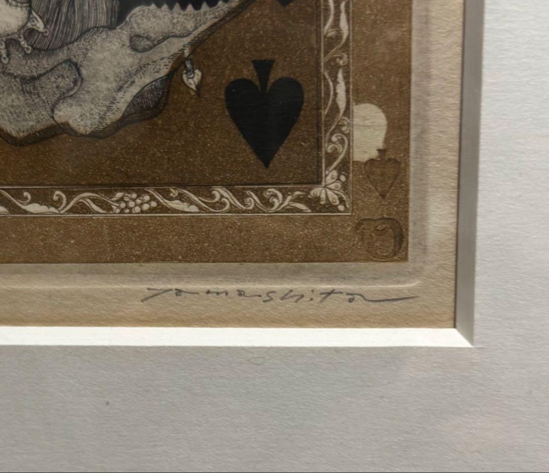 40年近く前の作品です。山下清澄スペードトランプ美人画版画 限定33/50