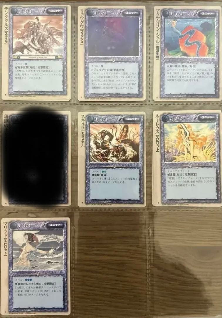 【4枚300円】モンスターコレクションTCG 水属性⭐︎マーク