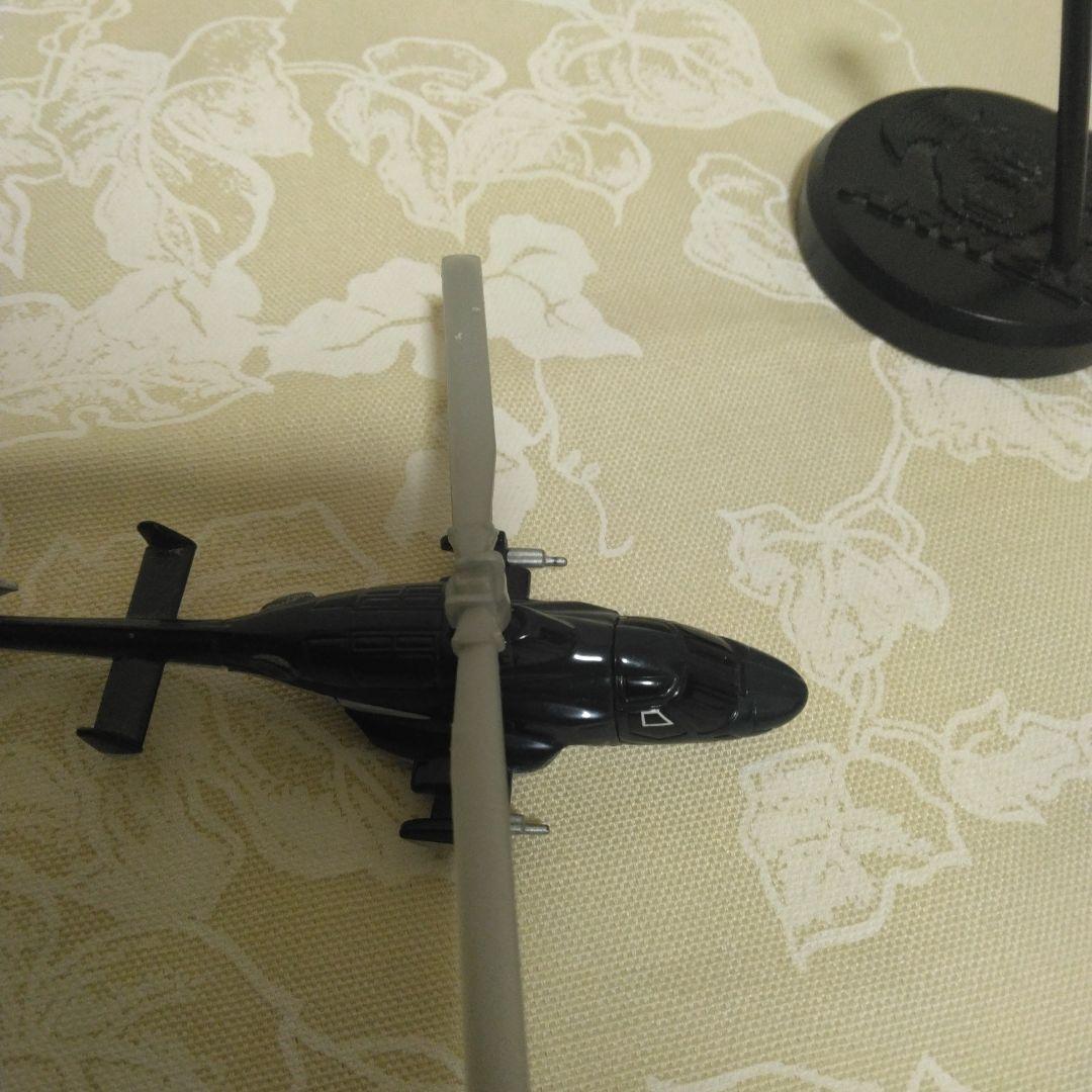 エアーウルフ　AIRWOLFヘリコプター模型 ブラック 武装仕様