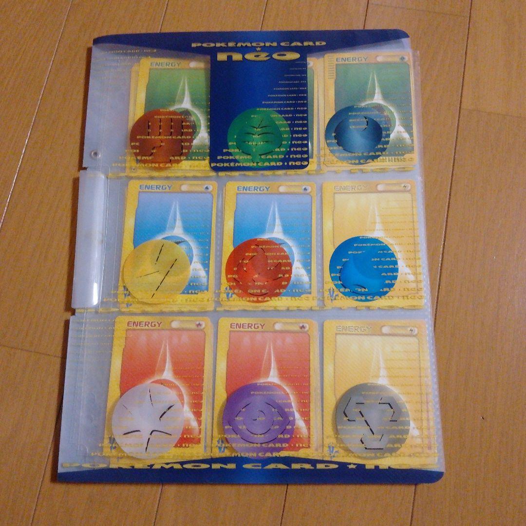 ポケモンカード　超年代もの　その他あり