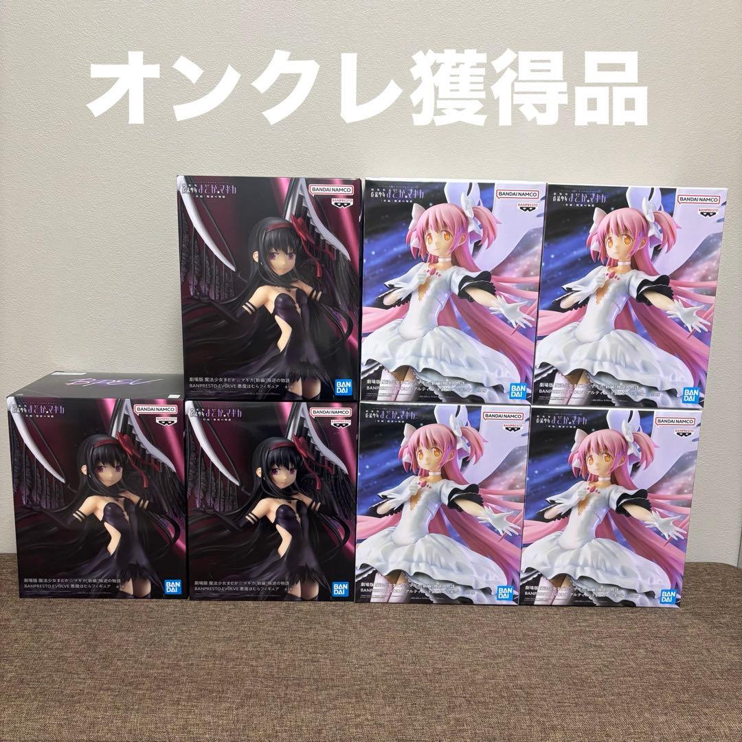 魔法少女まどか☆マギカ フィギュア まとめ売り