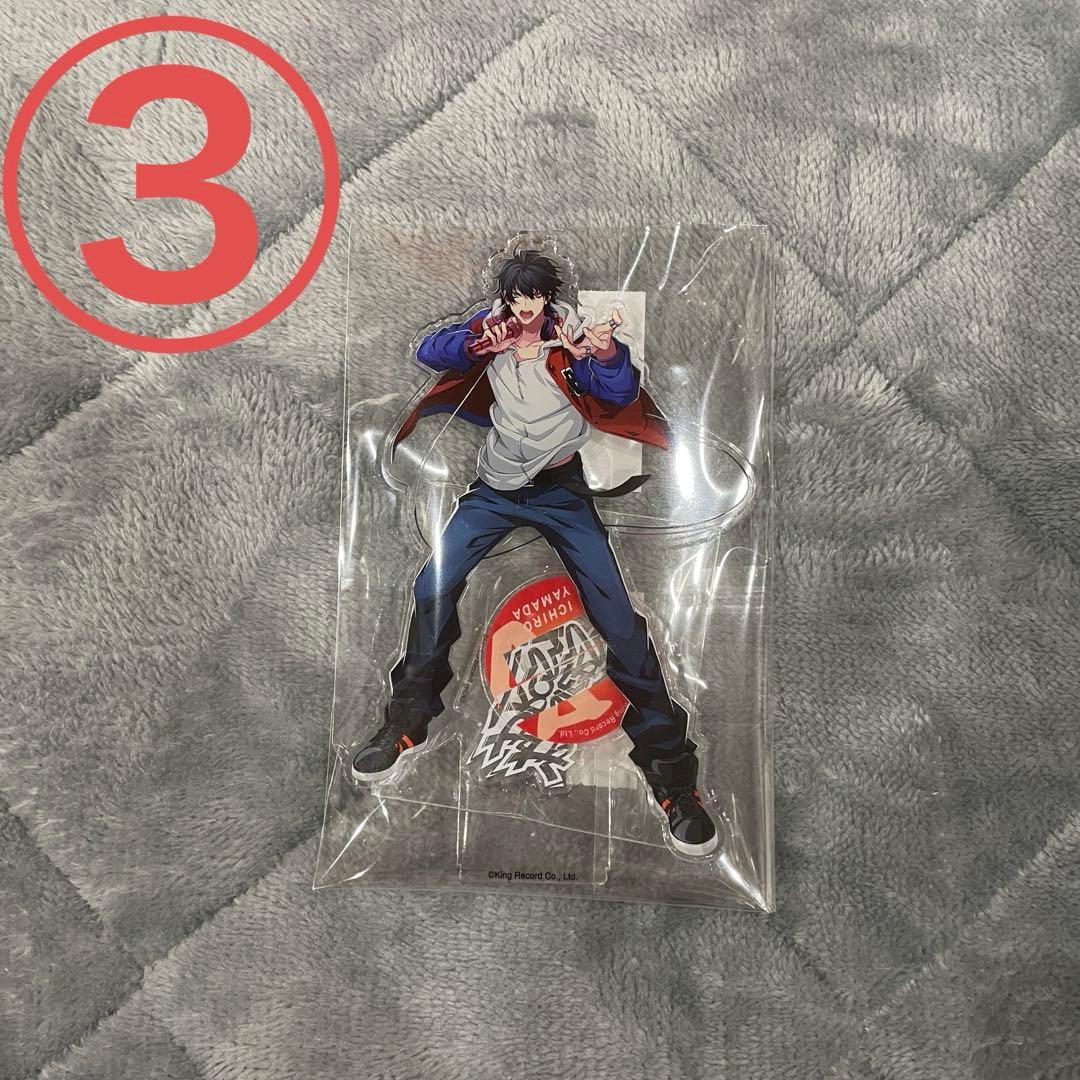 山田一郎 アクリルスタンド セット