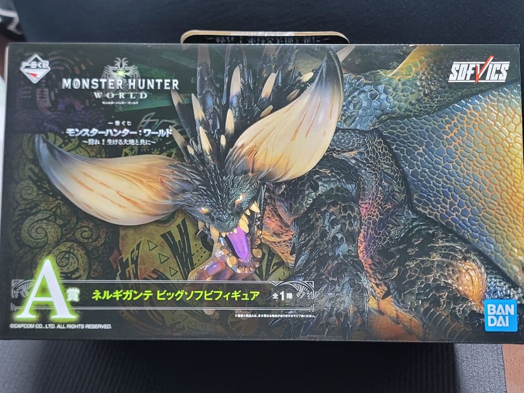 一番くじ　モンスターハンター