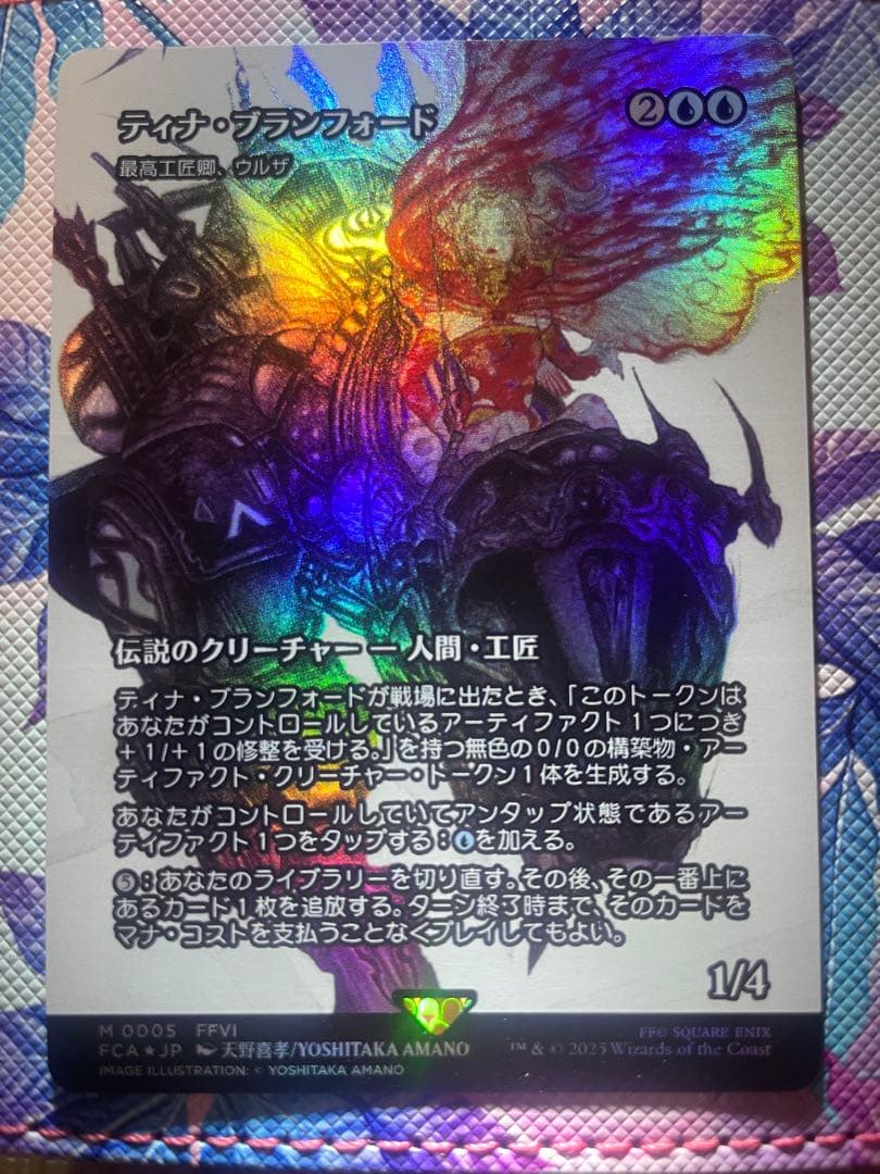 佐*海様 ショーケース■ティナ・ブランフォード/最高工匠卿、ウルザ