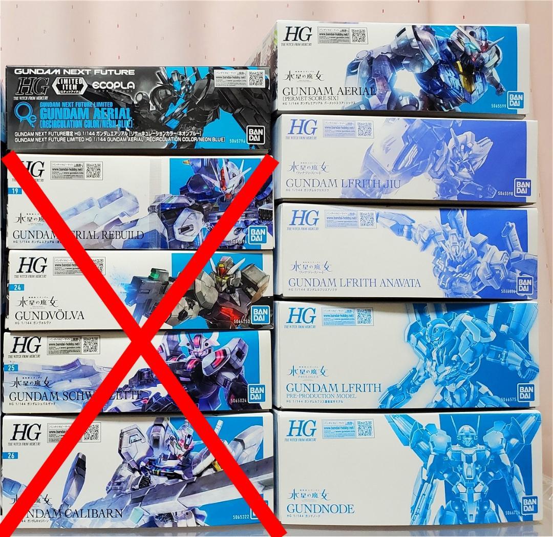 ガンプラ 水星の魔女シリーズ 限定品 6点まとめ売り 新品未組立