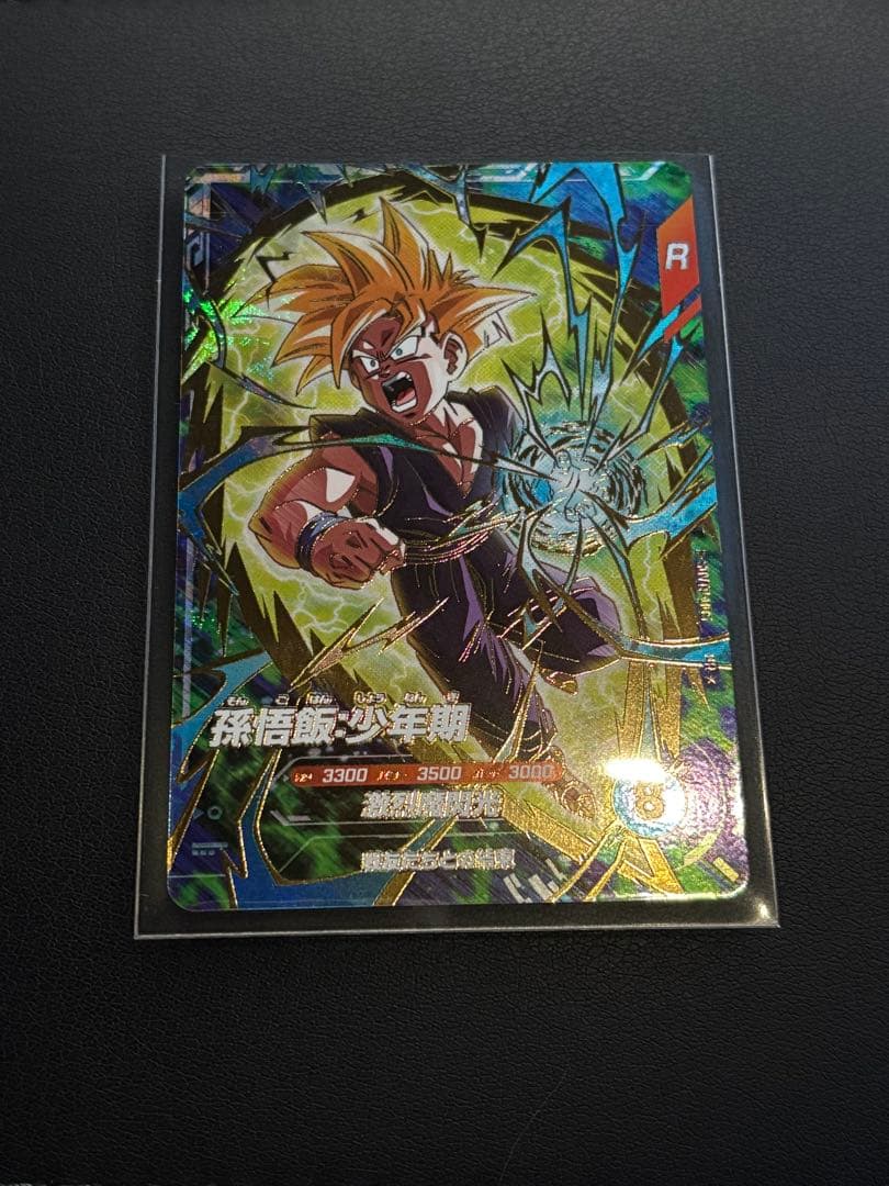 ドラゴンボールスーパーダイバーズ　SDVTP-005 孫悟飯:少年期