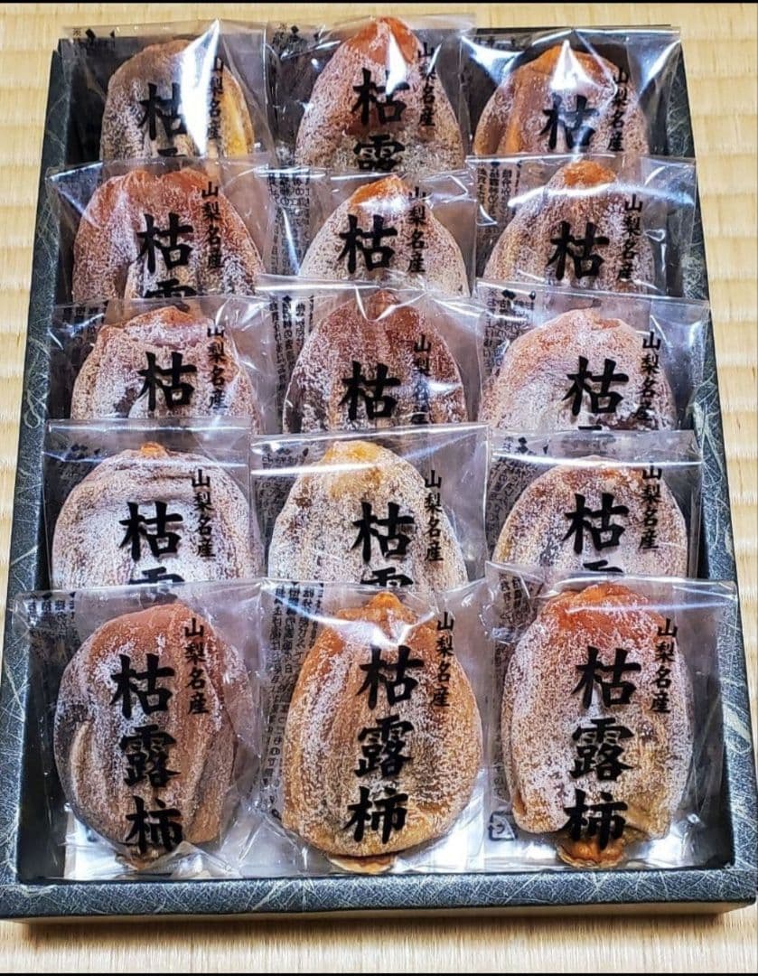 ⭐Kito aya⭐山梨県産甲州枯露柿干し柿15個入り(50g以上)5箱