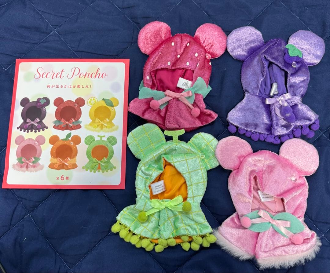 ディズニー シークレットポンチョ ぬい服 ぬい撮り ユニベア