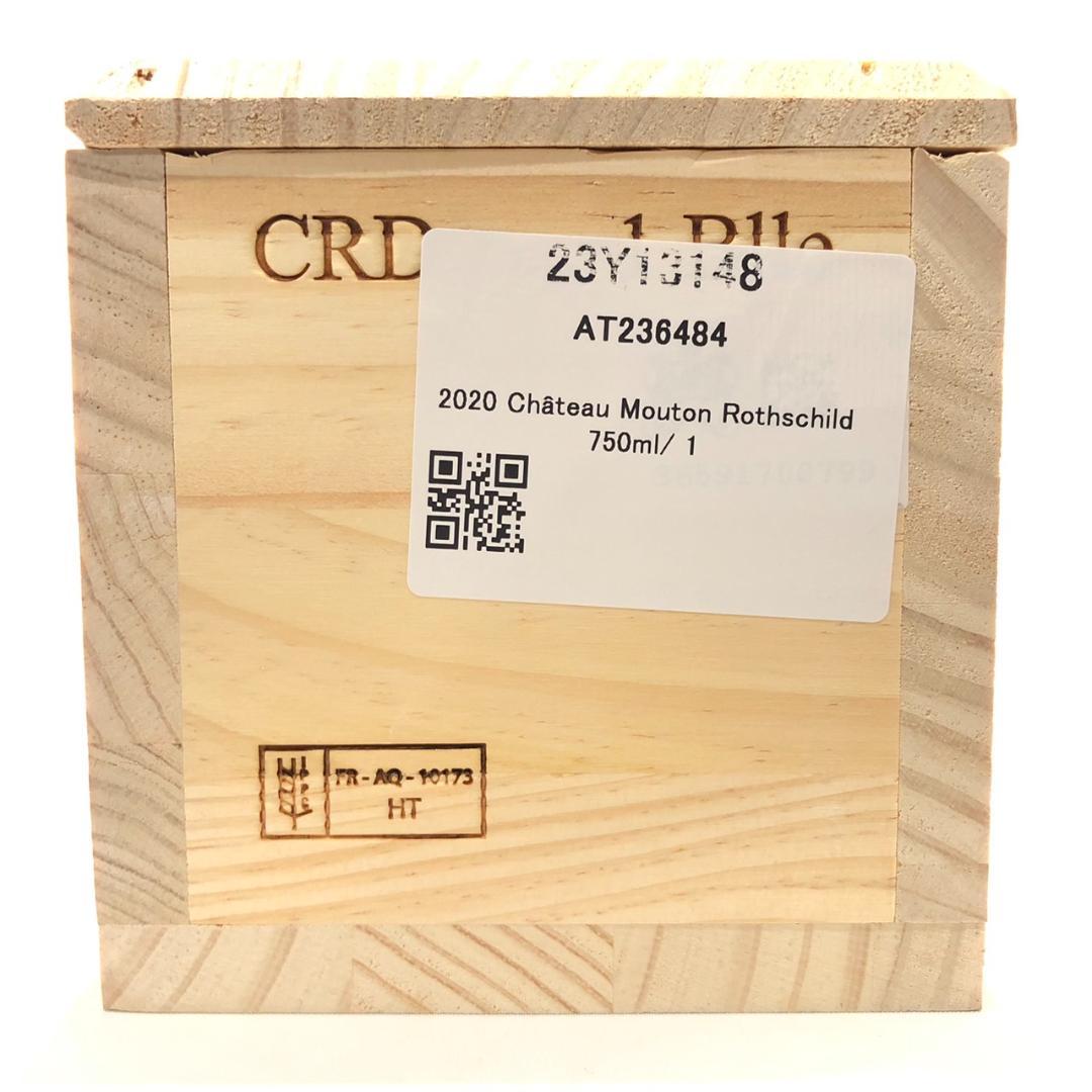 シャトー ムートン ロートシルト 2020 75cl / Alc.13%vol.