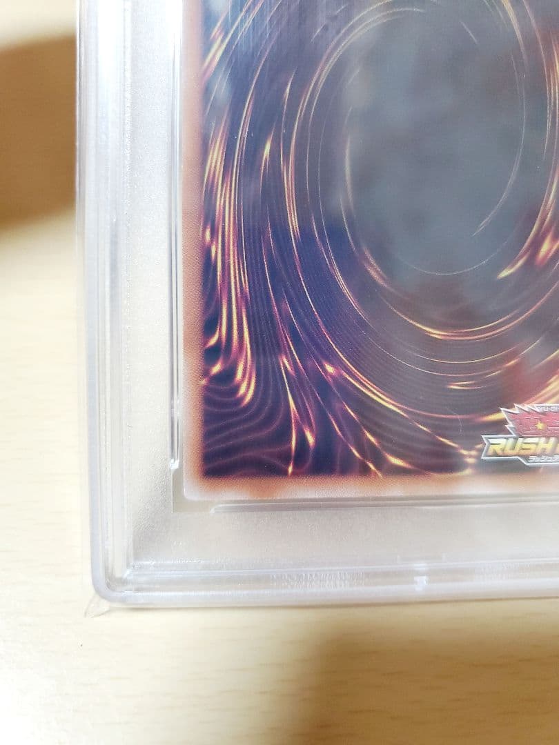 【psa10】ブラック・マジシャン・ガール　オーバーラッシュレア