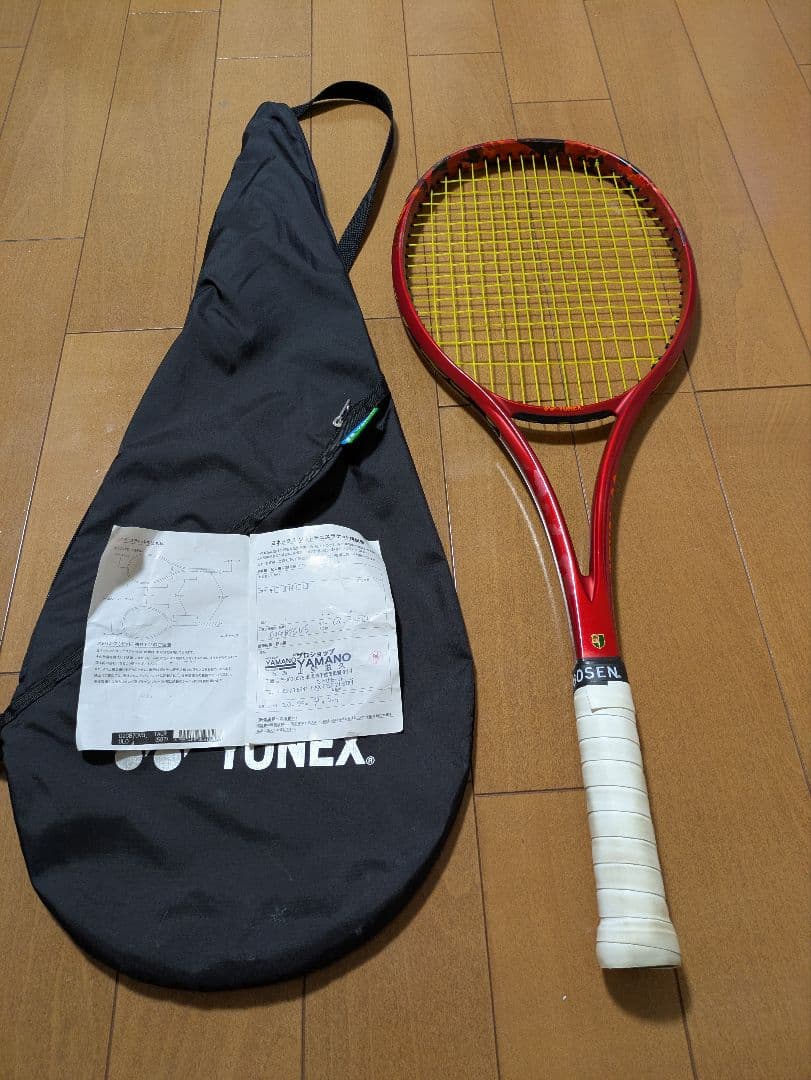 ジオブレイク70VS UL0 美品